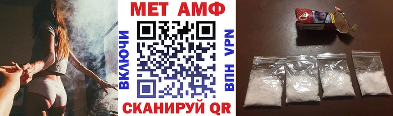 где купить наркоту Берёзовский Amphetamine VHQ