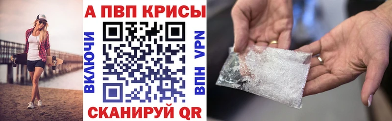 A PVP СК КРИС  наркота  Берёзовский 