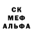 MDMA молли BLICH `