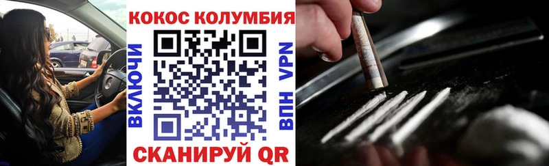 COCAIN Боливия  Берёзовский 