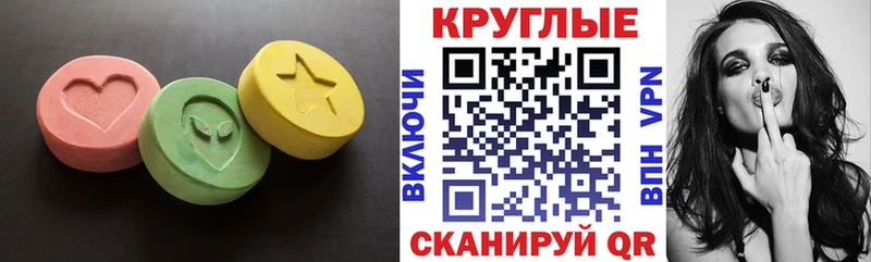Экстази 300 mg  сколько стоит  даркнет какой сайт  Берёзовский 