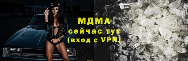 кокаин премиум Балабаново