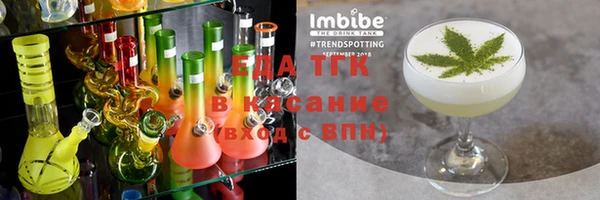 ешки Балахна