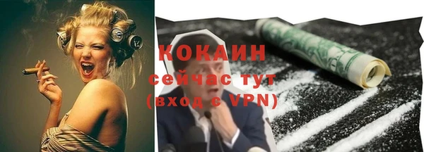 кокаин премиум Балабаново