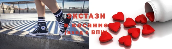 кокаин премиум Балабаново