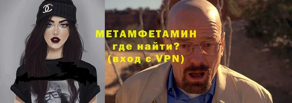кокаин премиум Балабаново