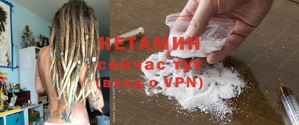 кокаин премиум Балабаново