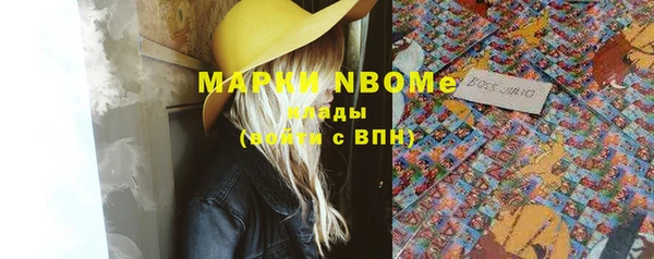 кокаин премиум Балабаново