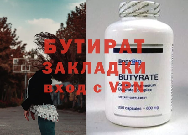 mdpv Баксан