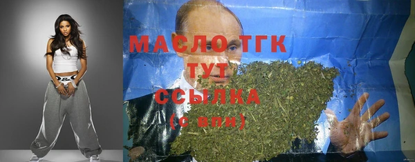 кокаин премиум Балабаново