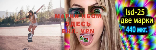 ешки Балахна