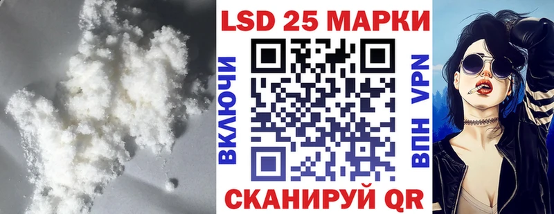 Лсд 25 экстази ecstasy  Берёзовский 