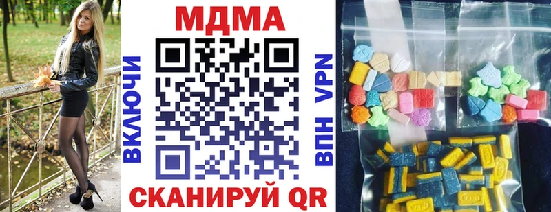 МДМА VHQ  KRAKEN ссылка  Берёзовский 