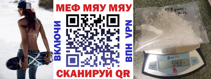 блэк спрут вход  Берёзовский  Мефедрон mephedrone 
