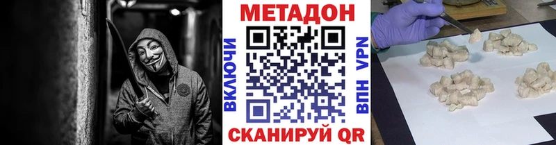 МЕТАДОН белоснежный  где купить   darknet клад  Берёзовский 