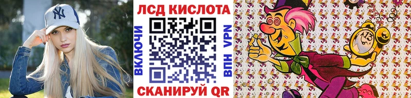 Марки NBOMe 1,8мг где купить наркотик маркетплейс какой сайт Берёзовский