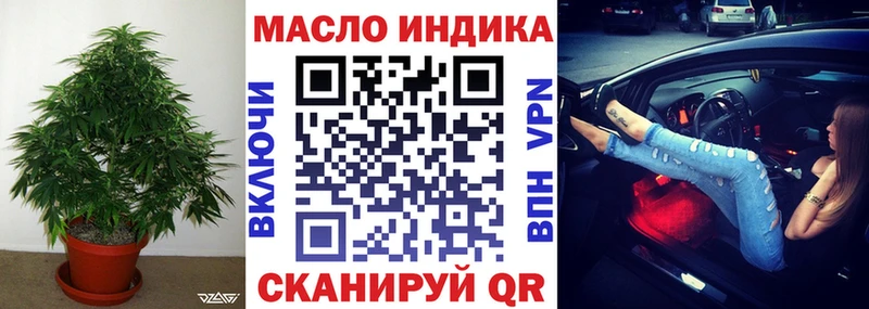 ТГК жижа  Берёзовский 